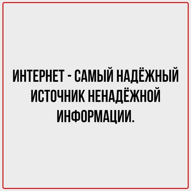 Факты, о которых вы никогда не задумывались.