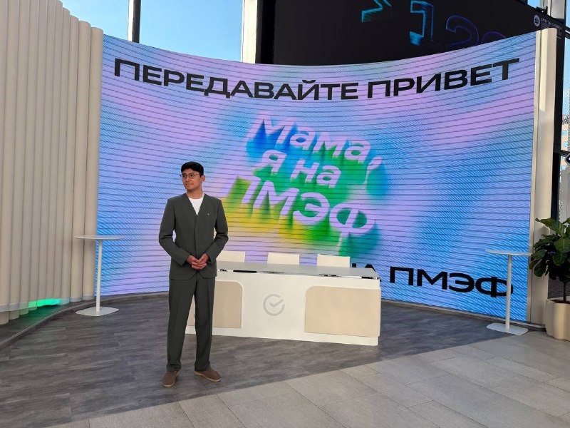 «Мама, я на ПМЭФ» уже официально стал мемом форума. За вирусным селфи заглядываем на стенд Сбера зав