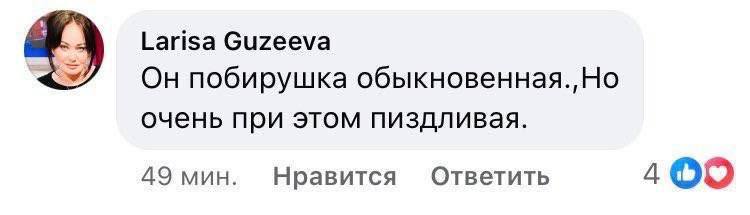 Я с первым парнем: даю деньги в долг
Я со следующим, когда он не взял меня на полное содержание в с