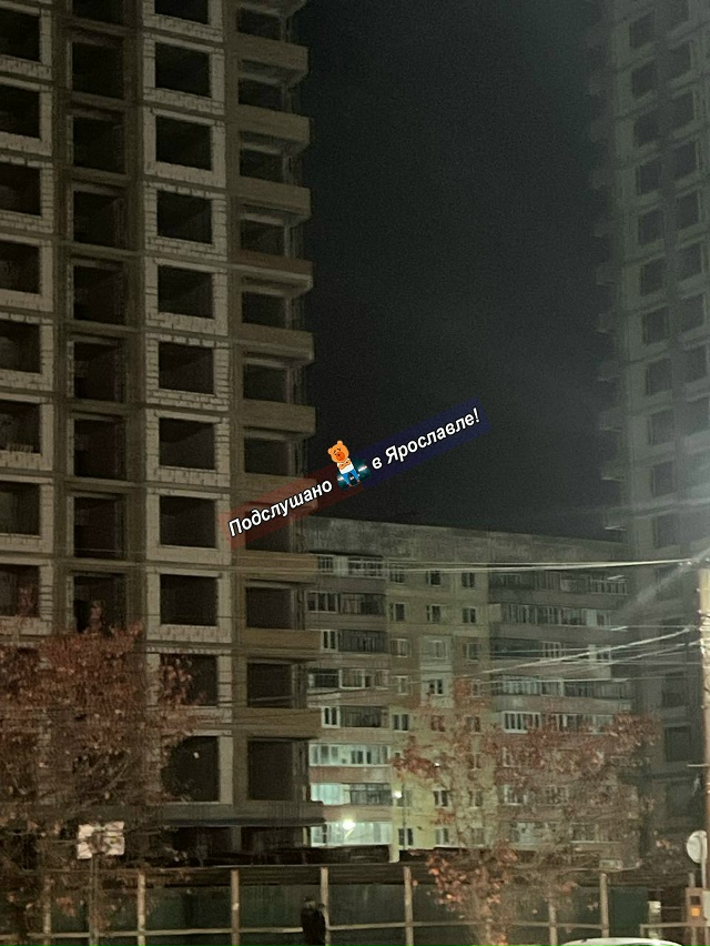 Подписчики сообщают, что за Волгой вырубили свет.
Как ?...