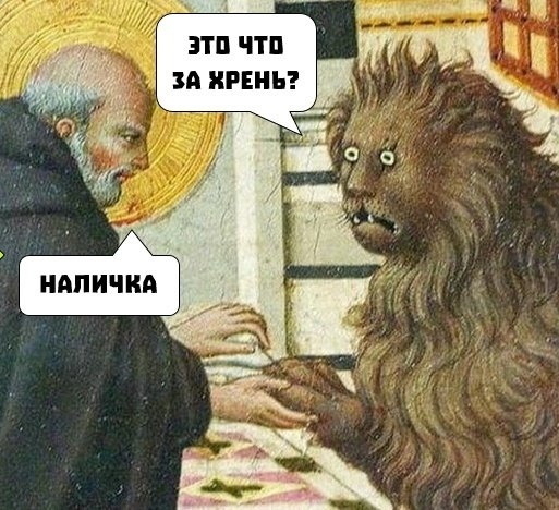 💸 Россиянам советуют не забывать про наличные!
🗣 Деп...