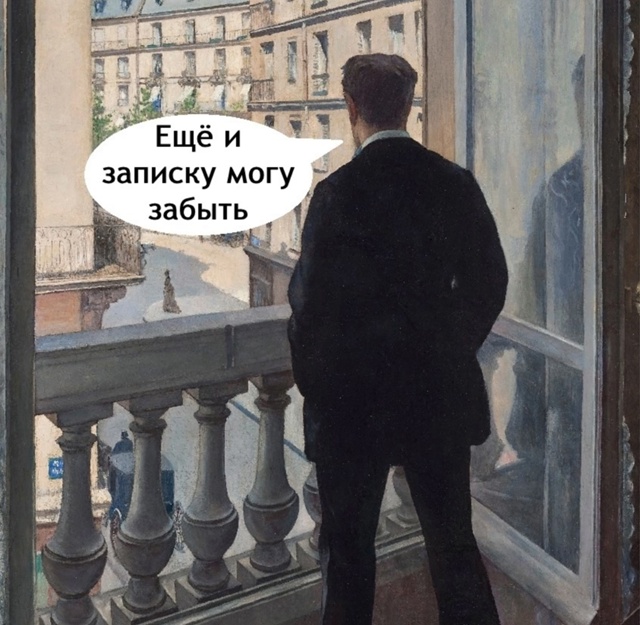 Не забыть вообще в магазин пойти