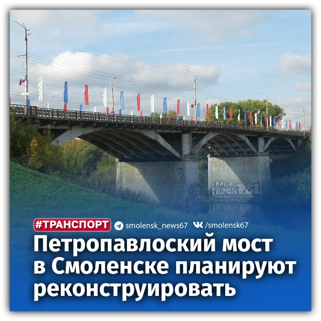 👉Об этом рассказали на публичных слушаниях по проект?...