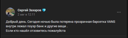 #потеряшки@pdsh51