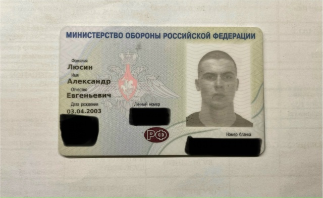 Найдено в магазине Пивмаг, ул.Пушкина 47