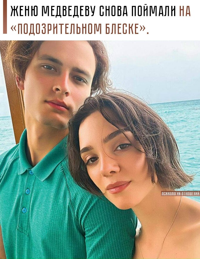 💁‍♀ Она уже около года встречается с танцором Ильдар...