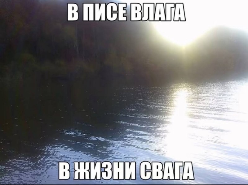 как ощущается первая неделя общения с мужиком, который будет разъебывать твою психику на протяжении