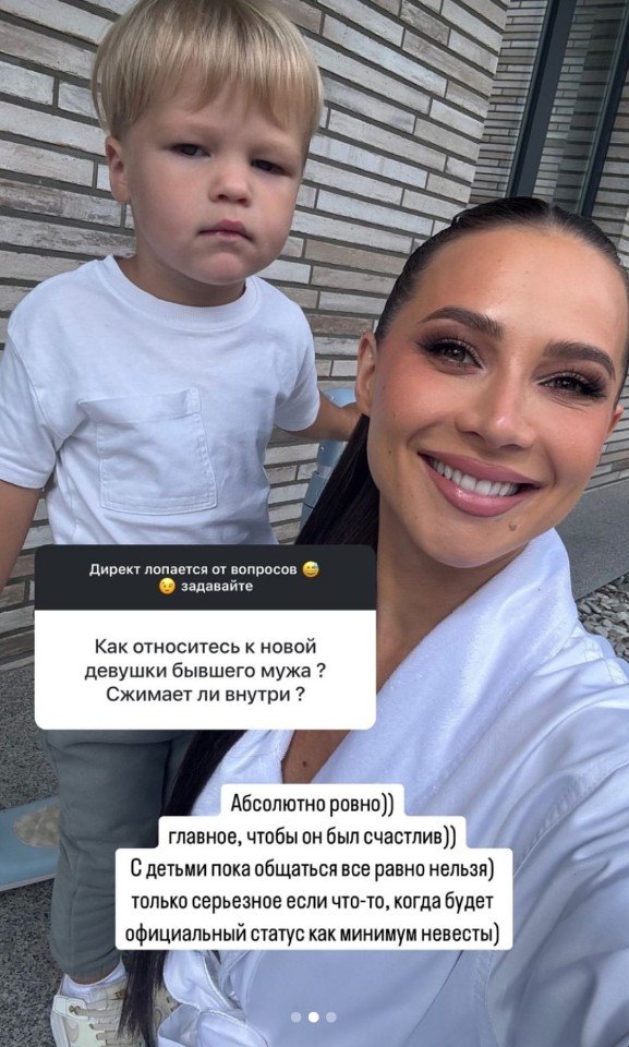 😨 Валерия Чекалина запретила бывшему мужу знакомить ?...