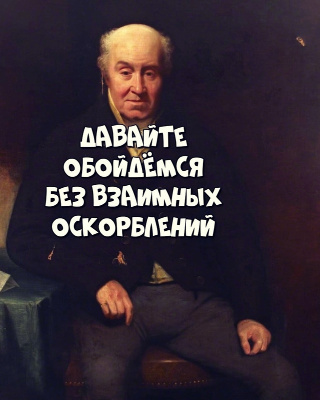 Когда говорит батя