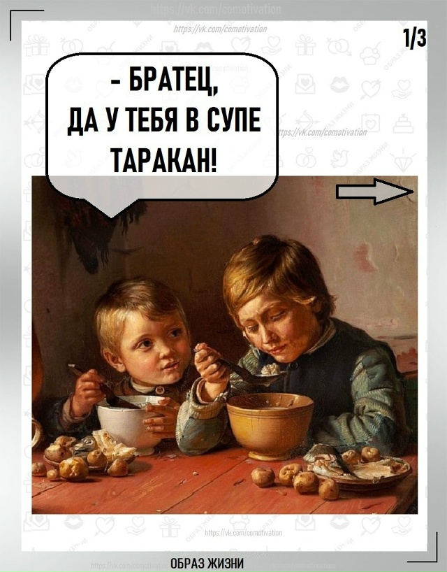 Удивительно!