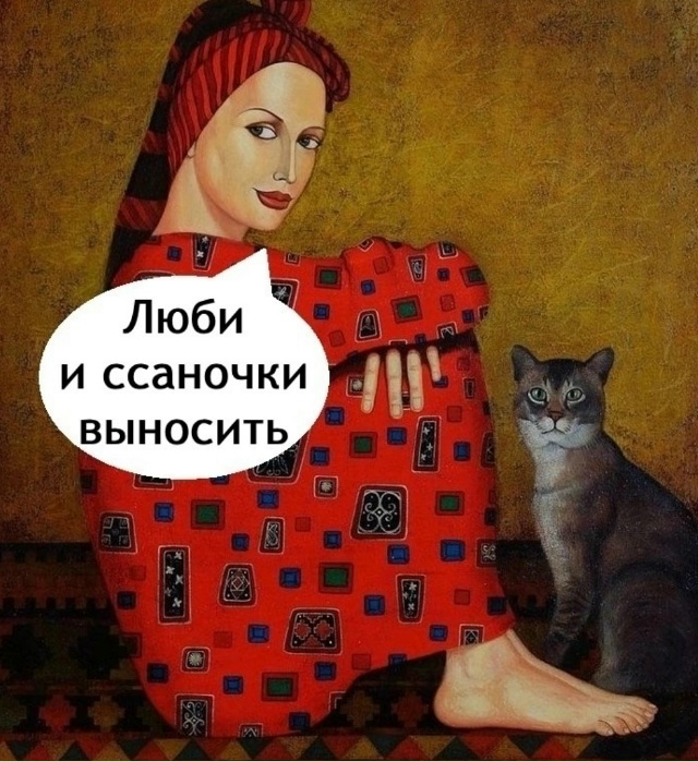 Золотое правило