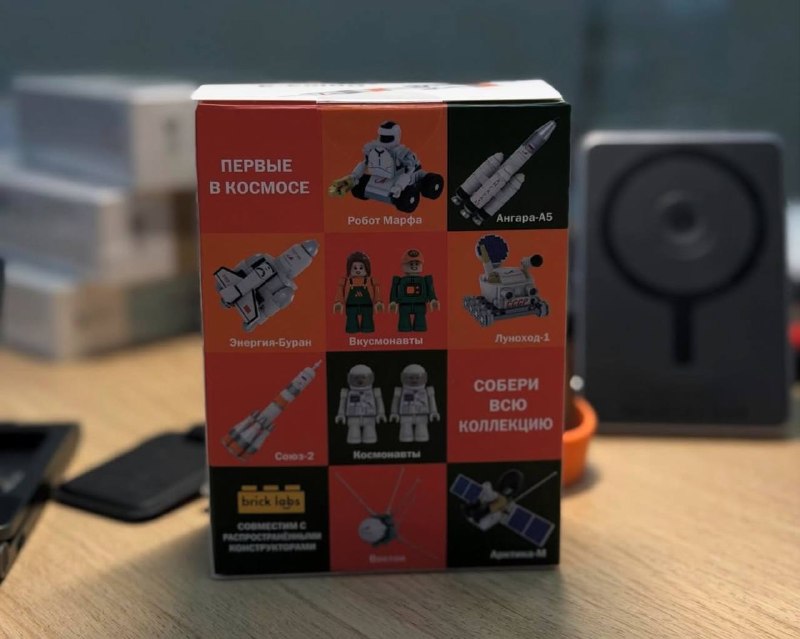 🚀Во «Вкусно — и точка» появятся космические игрушки Это будет коллекция игрушек, выпущенная совмест