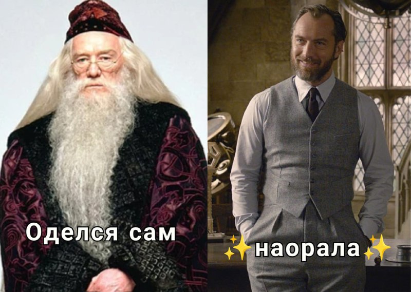 Парни узнали себя?