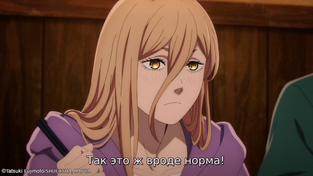 Умные мысли преследовали её, но она оказалась быстрее.....