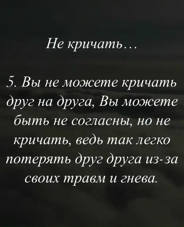 Все в точку🔥👏