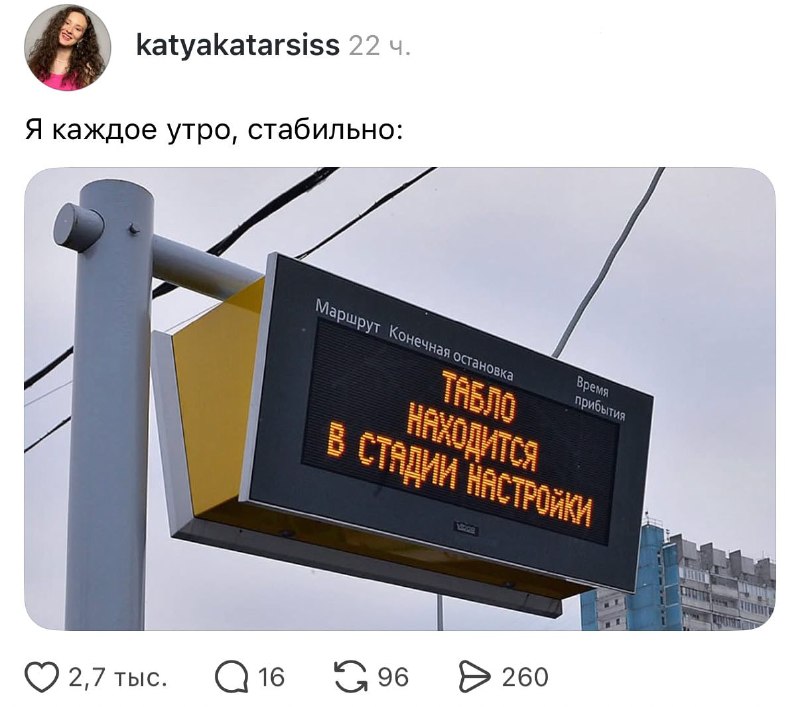 Мы тогда, когда всегда 😱