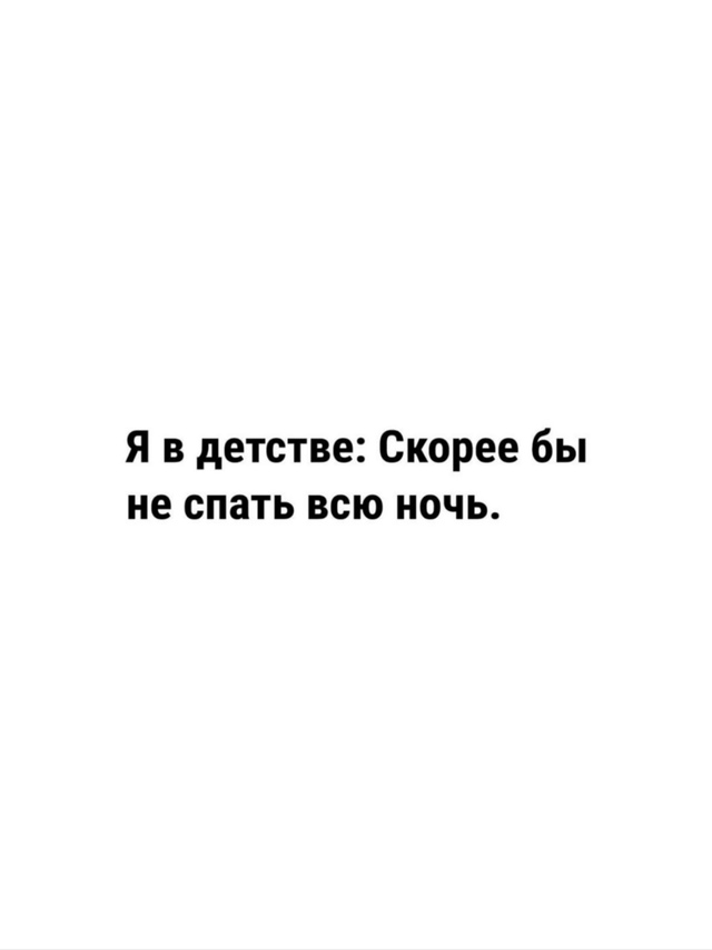Реально