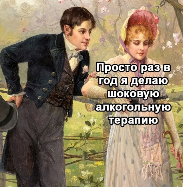 Хорошо я это придумала
