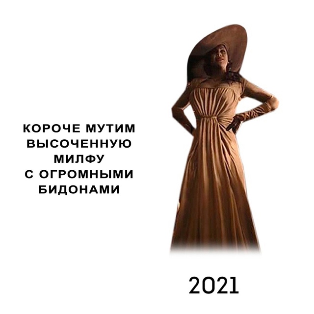 Реально