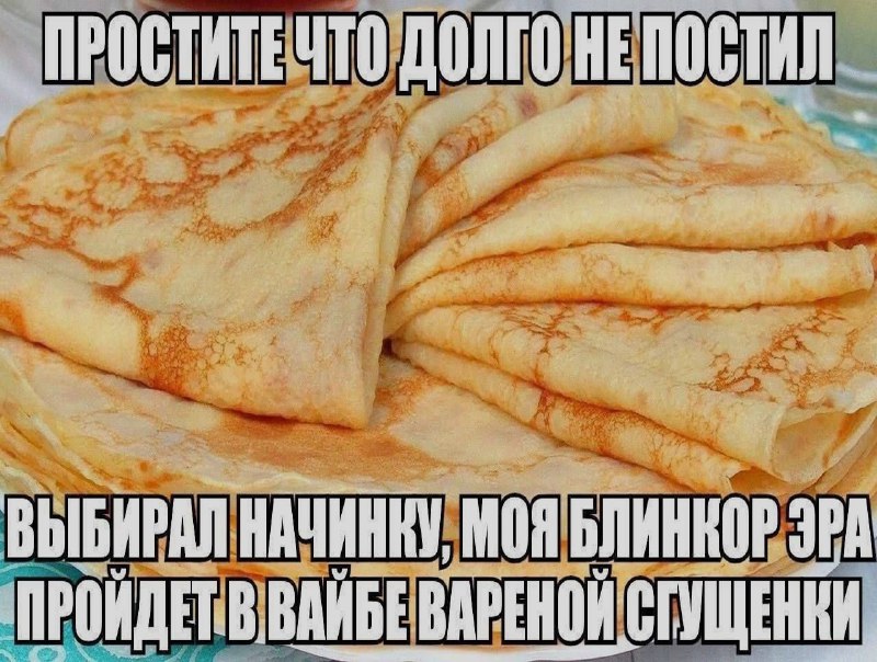 Ночная подборочка
Спать, режим