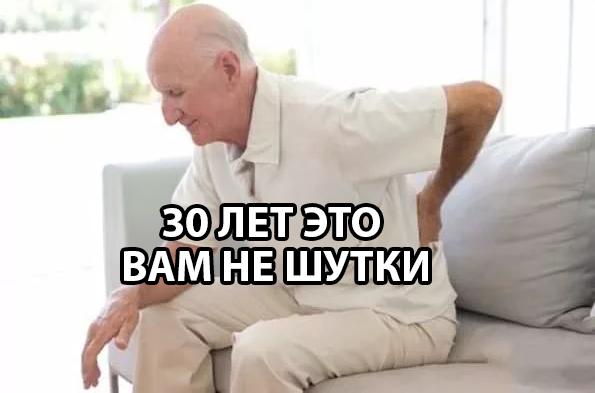 Молодые россияне всё чаще сталкиваются с пенсионерскими болезнями суставов — врачи фиксируют всплеск