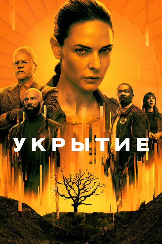 Лучшие сериалы, которые прямо сейчас занимают верхние строчки рейтингов, собрали в одной подборке
З