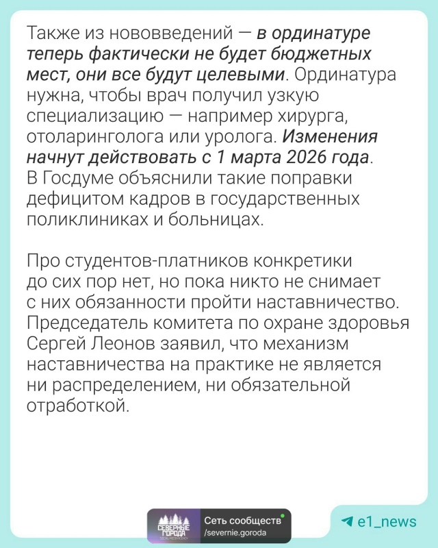 «Это, по сути, возвращение рабства»
Студенты серьезно ...