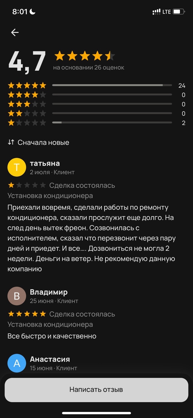 #отстойно@podslushano_dobryanka
Внимание всем! Хочу предостереч?...