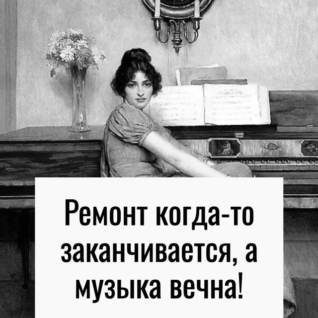 Неравный бой)