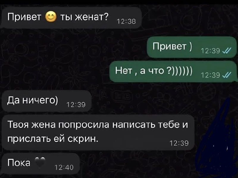 Помянем 😁