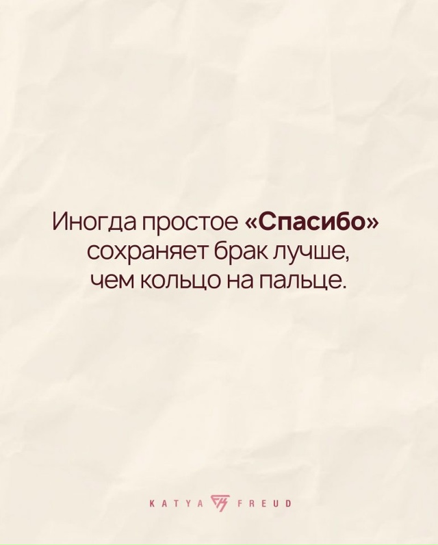 Многим этого очень не хватает...