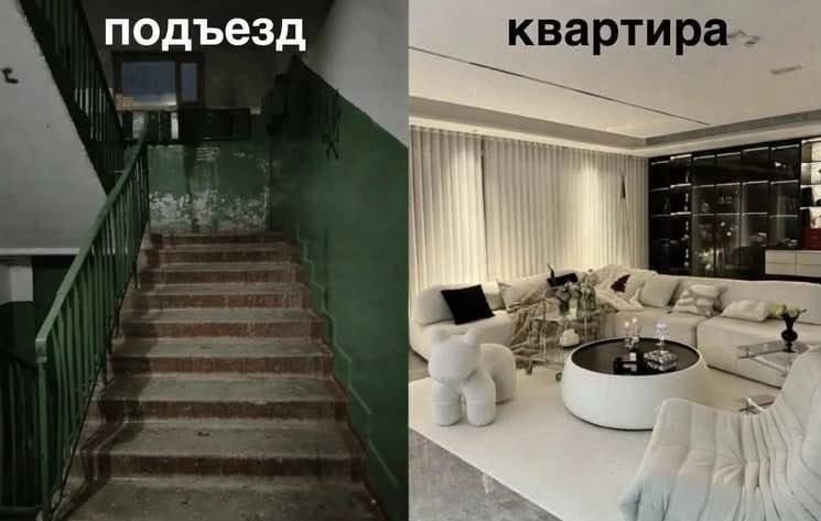 база:
