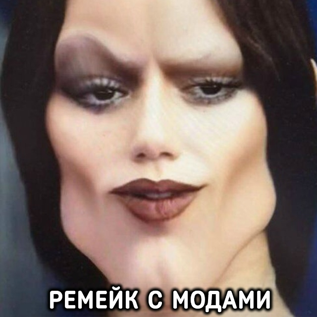 Так обычно и бывает