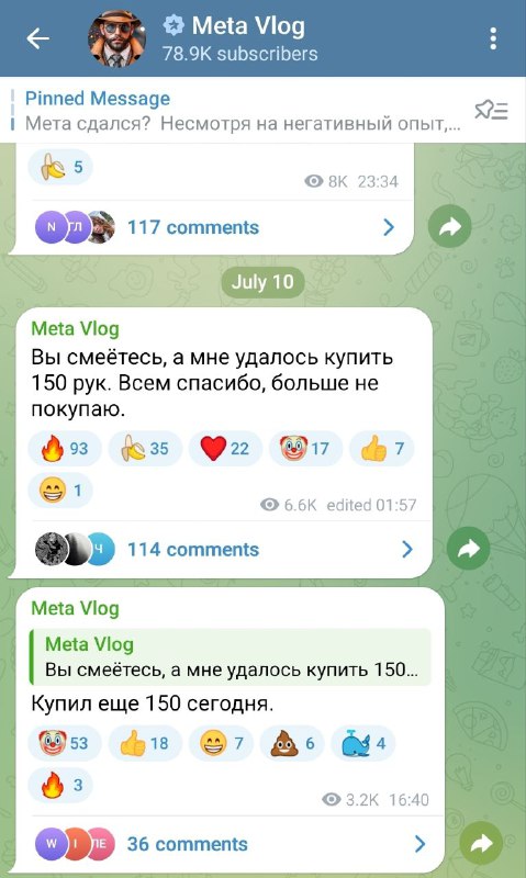 Берет уже по 100 TON, то есть x1.5.
Еще чуть-чуть и пойдем в минус, если Дуров не зальет собранные