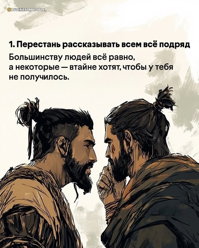 Шесть законов зрелости