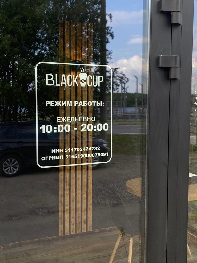 Добро пожаловать в наш уютный уголок, где аромат свеже?...