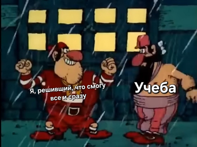 И не говорите, что это не так.