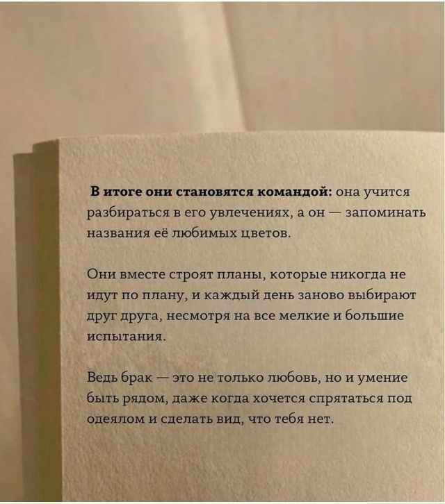 Это заставляет задуматься...