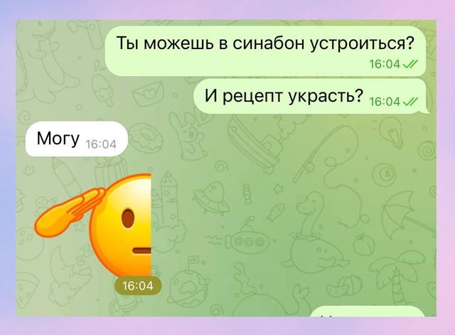 — Я тебе в интернете найду рецепт
— Хочу краденный