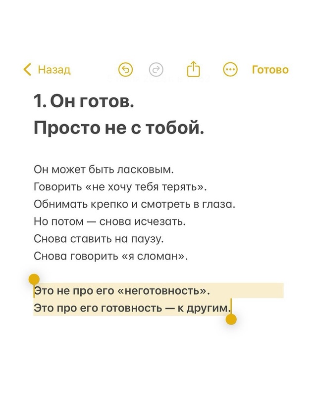 📌 Этот пост — не про упрёк.
А про то, как важно вовремя ...