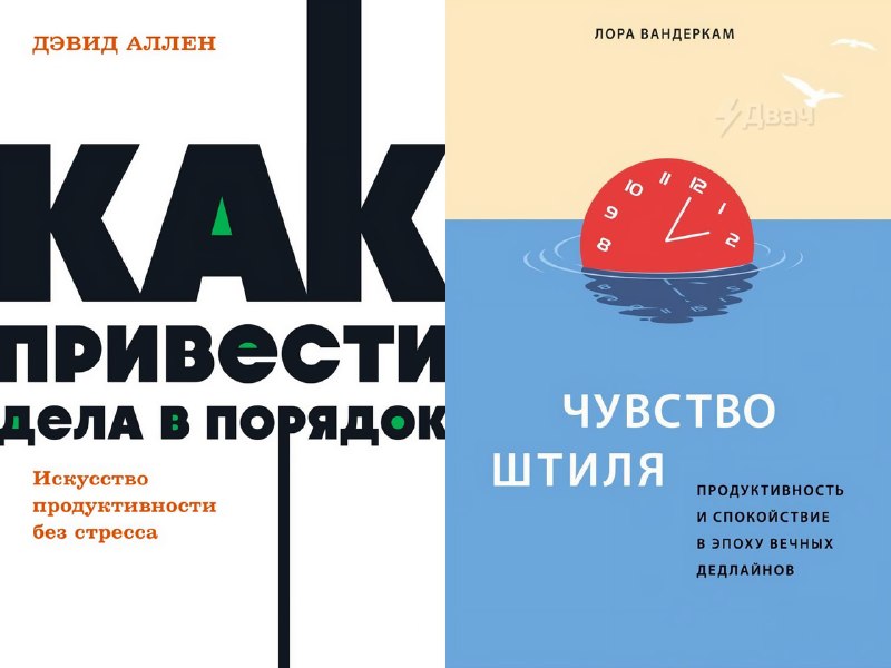 В интернете дропнули годную подборку из топ-13 книг на 2026 год, чтобы круто апгрейднуть себя — от л