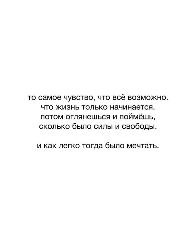 Согласны?