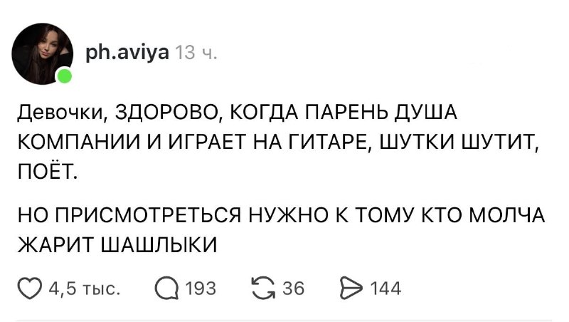 Совет дня, девочки 💅