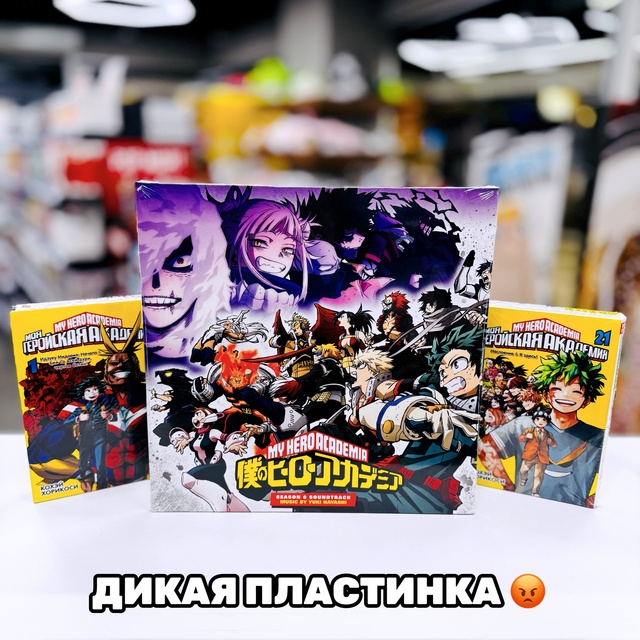Как музыка выглядела до людей: 🎶
Музыка сегодня: 💿
Д?...