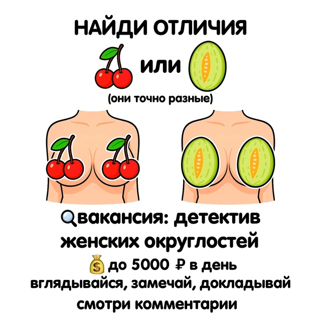 Канал с вакансиями в комментариях