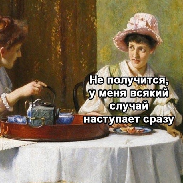 Это конечно очень не однозначная ситуация