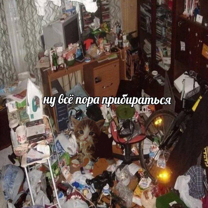 Утренняя подборочка