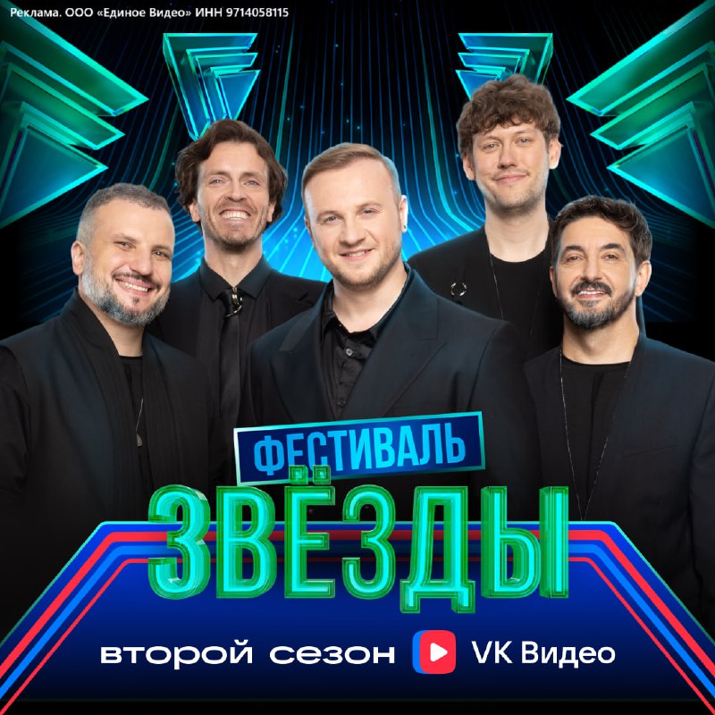Новый сезон шоу «Звёзды» — это когда капитаном «Женской сборной» внезапно оказывается… Денис Дорохов