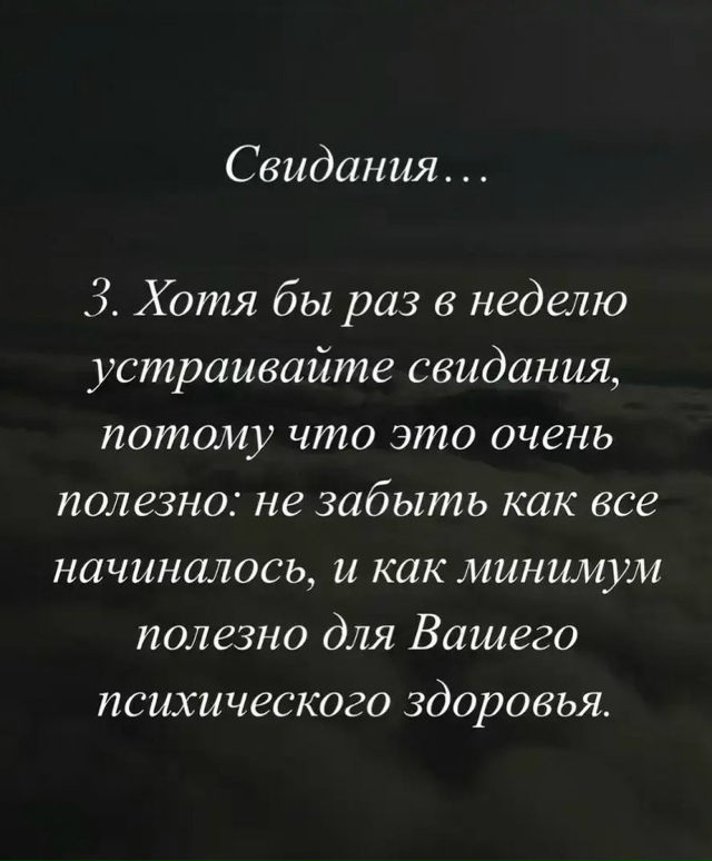 В этих мыслях что-то есть...