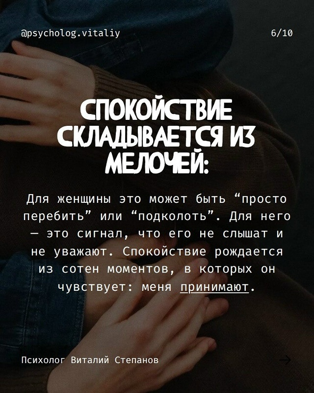 ❤Каждый хочет рядом человека, с которым можно выдохну?...